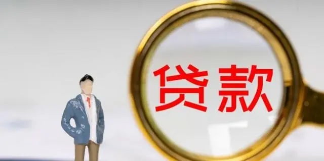 貸款營業(yè)執(zhí)照.webp.jpg