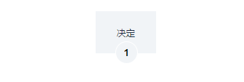 海南生產(chǎn)建設(shè)項目水土保持方案審批（告知承諾制）辦理