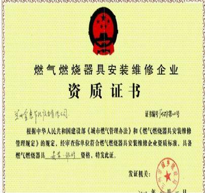 海南?？谌?xì)饨?jīng)營許可證代辦理