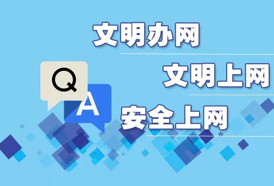 海南海口互聯(lián)網(wǎng)上網(wǎng)服務(wù)營業(yè)場所信息網(wǎng)絡(luò)安全審核代辦