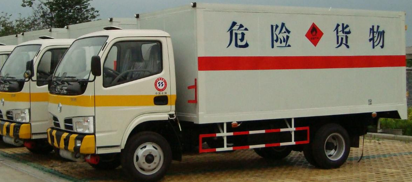海南海口危險(xiǎn)貨物道路運(yùn)輸企業(yè)設(shè)立分公司申請(qǐng)代辦