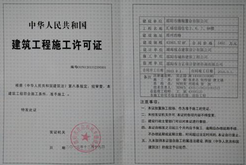 海南海口建設(shè)工程質(zhì)量監(jiān)督手續(xù)辦理（水運(yùn)工程）代辦