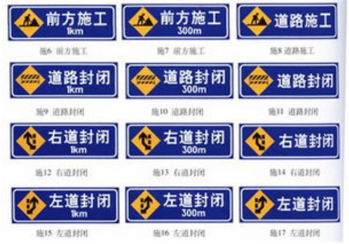 影響公路安全的施工活動審批利用跨越公路的設施懸掛非公路標志的審批-海南/?？?三亞代辦-易企算會計事務所有限公司