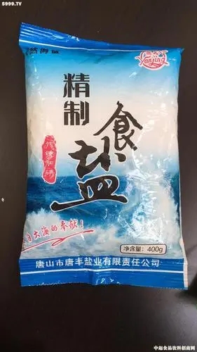 食鹽定點(diǎn)生產(chǎn)經(jīng)營(yíng)許可證辦理，公司企業(yè)注冊(cè)，經(jīng)營(yíng)范圍參考，所需條件材料時(shí)間價(jià)格費(fèi)用，海南三亞全省代辦