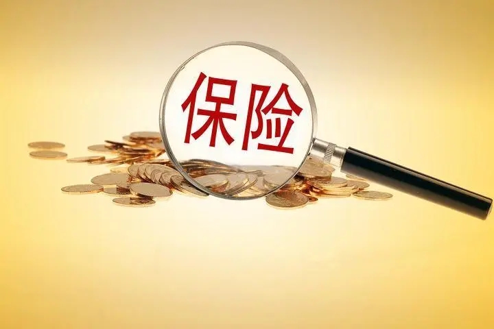 保險(xiǎn)公司分立經(jīng)營(yíng)許可證辦理，海南三亞全省代辦