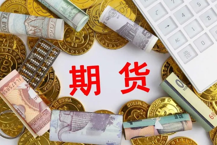 期貨公司設立海南三亞代辦