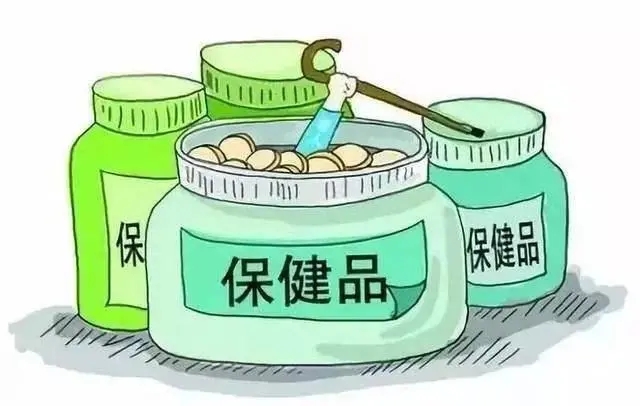 保健食品.webp.jpg