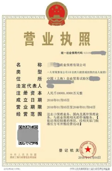 商業(yè)保理公司申報(bào)需要哪些材料