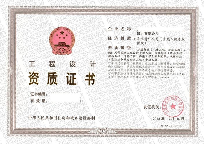 海南建筑工程設(shè)計資質(zhì)辦理