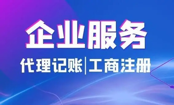 海口保安服務(wù)公司怎么變更主要負(fù)責(zé)人