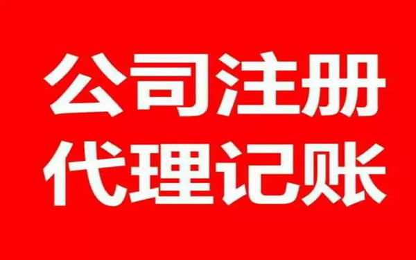 提供公共交通運(yùn)輸服務(wù)怎么繳納增值稅？