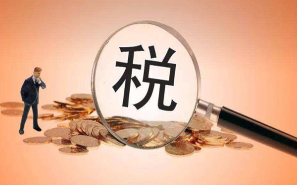 新設(shè)立企業(yè)如何申報享受“六稅兩費”減免優(yōu)惠?