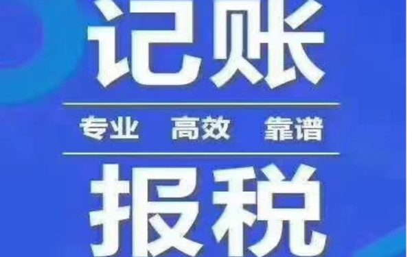 個(gè)體工商戶如何納稅?需要繳企業(yè)所得稅嗎?