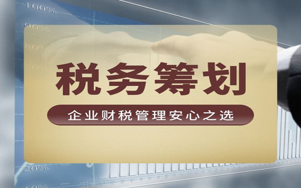 是否要將贈送預付卡同銷售處理?