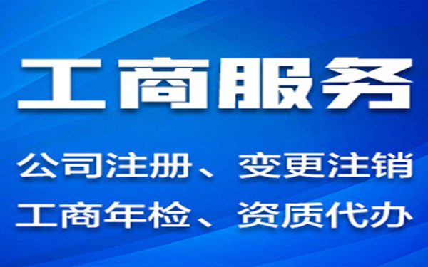 在?？谧?cè)分公司需要滿足什么條件?