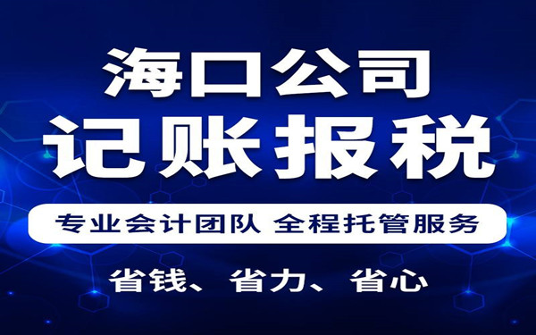 ?？诖碛涃~費(fèi)用大概是多少？