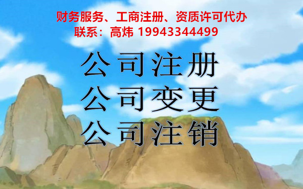 作為公司法人需要承擔(dān)什么責(zé)任？