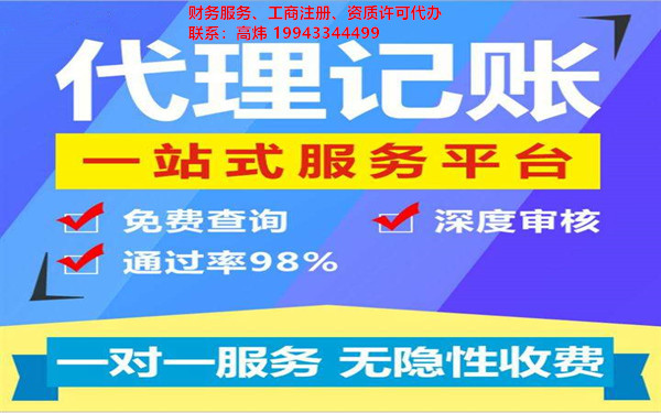 現(xiàn)在為何海南代理記賬成了更多公司的選擇?