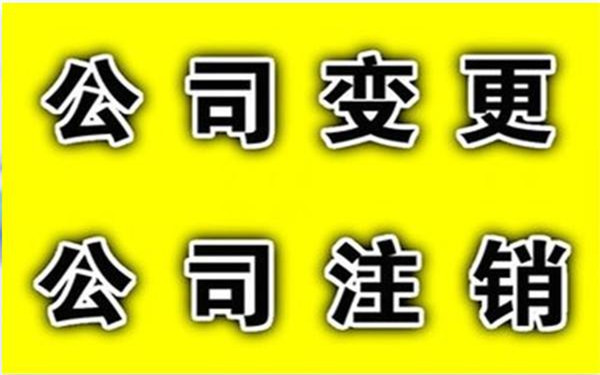 公司變更成為集團(tuán)公司的條件和辦理程序