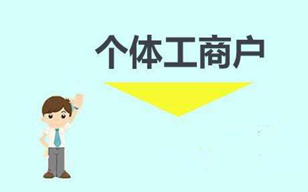 在海南注冊(cè)什么公司可以降低稅負(fù)?