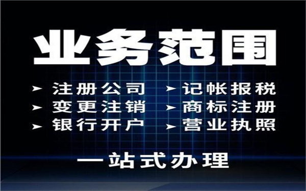 注冊海南醫(yī)藥公司需要什么條件?(如何成立海南醫(yī)藥公司)